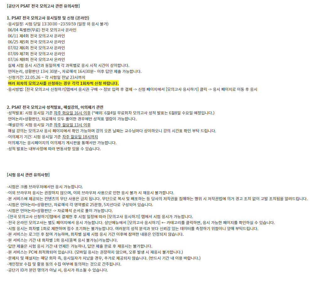 커넥츠프랩 경남지사 커넥츠프랩 경남지사