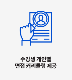 커넥츠프랩 경남지사 커넥츠프랩 경남지사