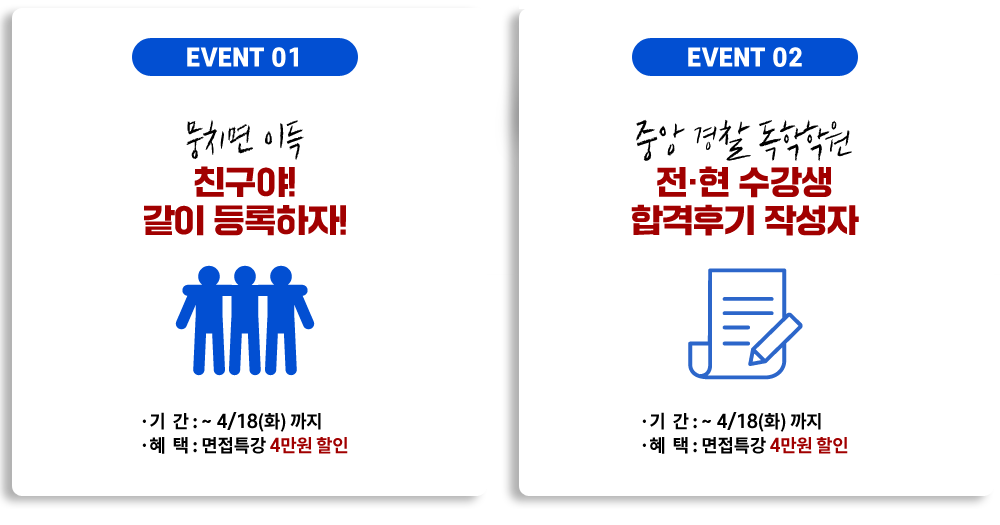 커넥츠프랩 경남지사 커넥츠프랩 경남지사